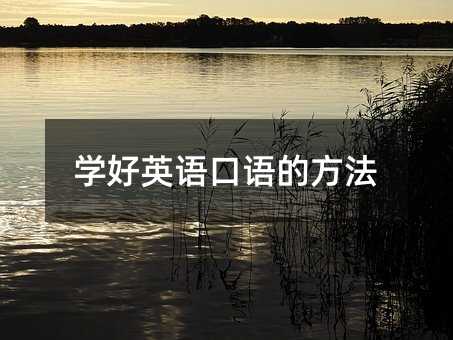 ѧ��Ӣ�����ķ���