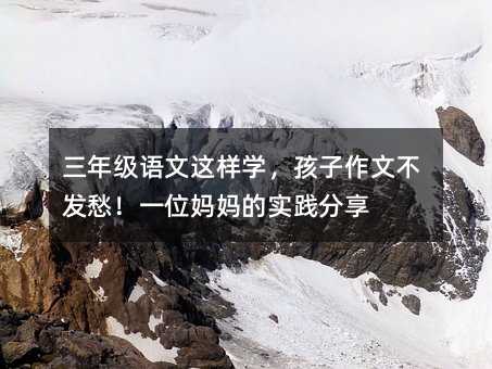 ���꼶��������ѧ���������Ĳ����һλ�����ʵ������