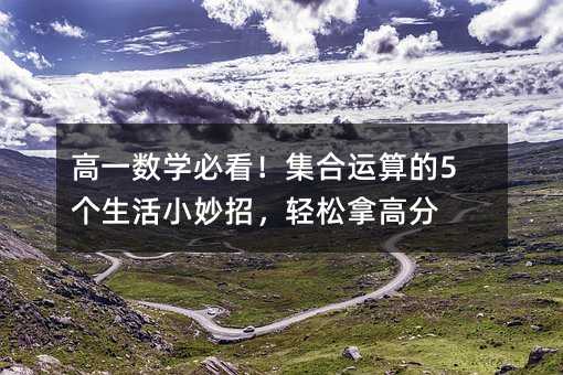 ��һ��ѧ�ؿ������������5������С���У������ø߷�