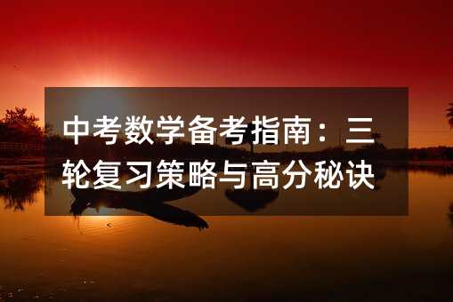 �п���ѧ����ָ�ϣ����ָ�ϰ������߷��ؾ�
