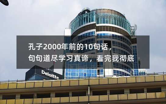 ����2000��ǰ��10�仰��������ѧϰ���У������ҳ��׾�����