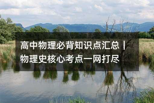 ���������ر�֪ʶ����ܣ�����ʷ���Ŀ���һ����
