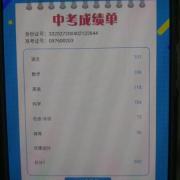 初三学生考上重点中学,县23名