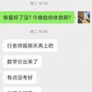 3����������21���ᵽ�༶��һ